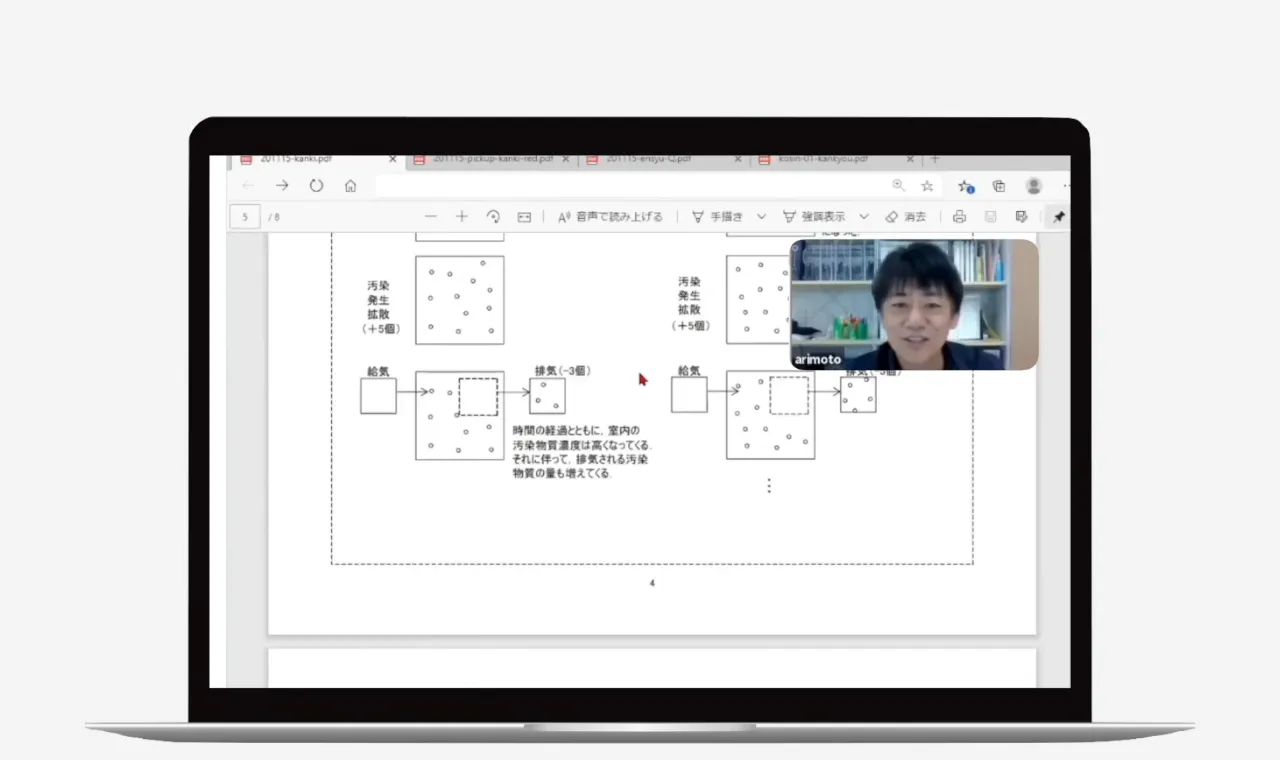 2019年　合格物語（一級建築士試験） 合格物語】高合格率実績の一級建築士 合格支援教材。無料体験版
